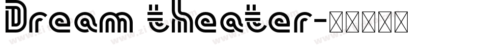 Dream theater字体转换